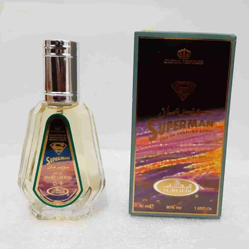 سوبرمان الرحاب