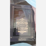 بدیع العود