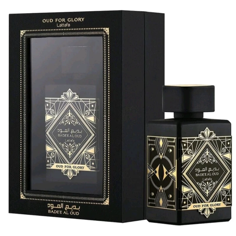 بدیع العود لطافه