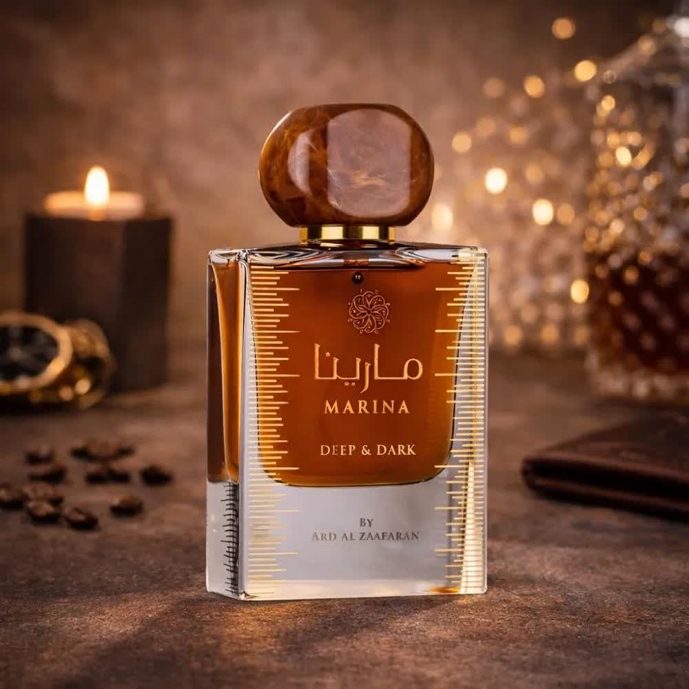 مارینا دیپ اند دارک ارض الزعفران